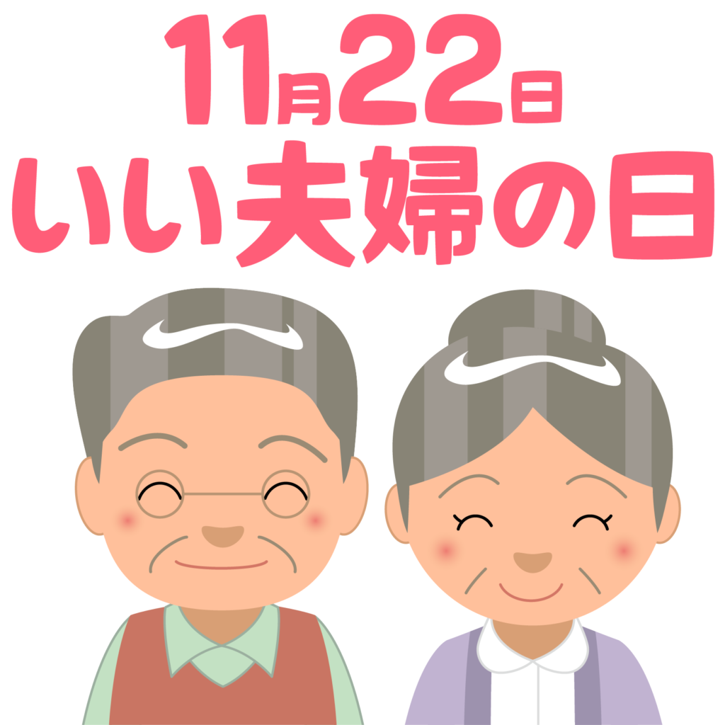 名古屋市中川区で高待遇高時給で訪問介護のヘルパー求人募集をしています